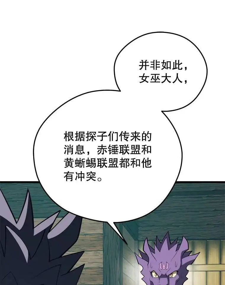 91.捕食者 第40页
