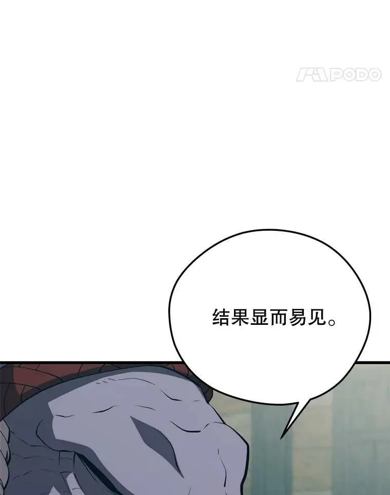 91.捕食者 第42页