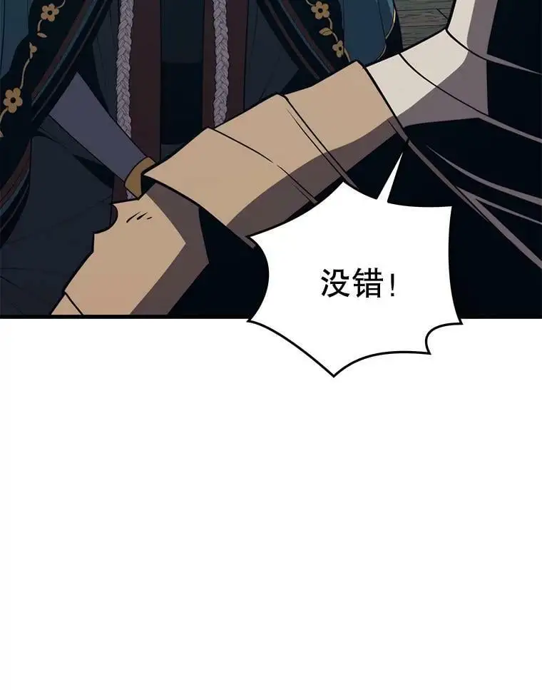 91.捕食者 第50页