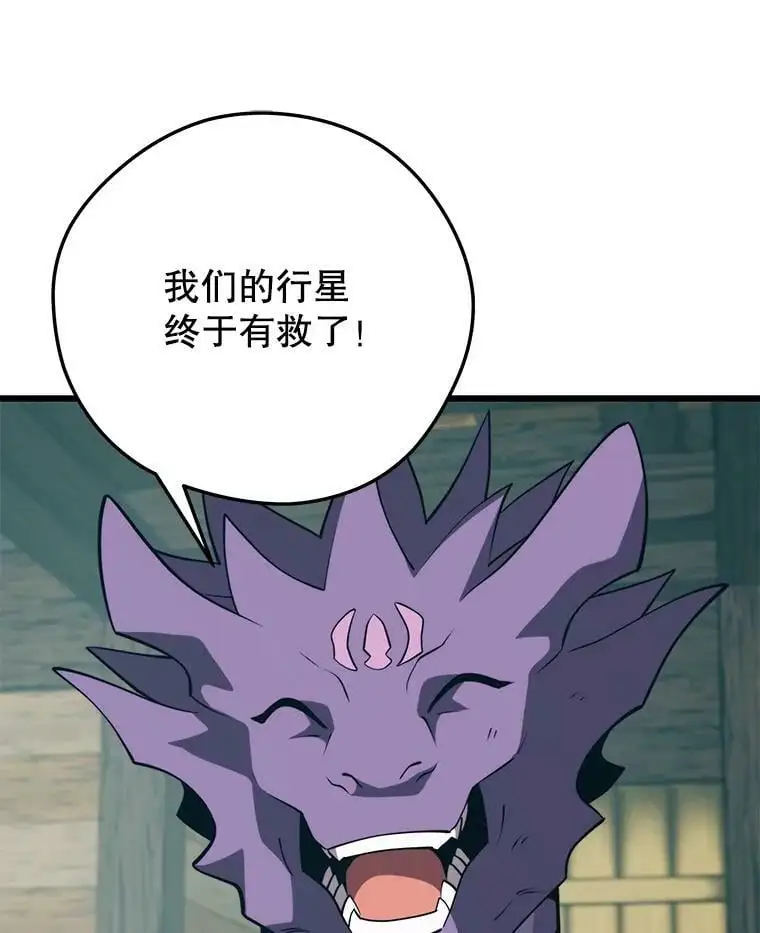 91.捕食者 第51页
