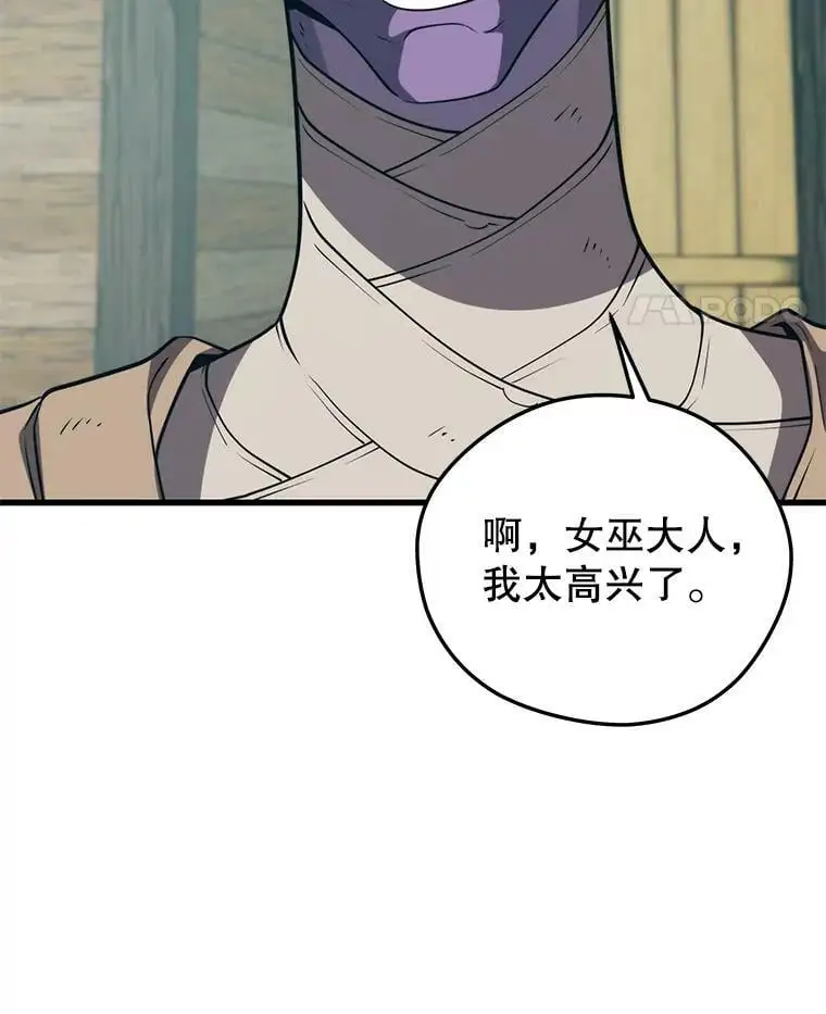 91.捕食者 第52页