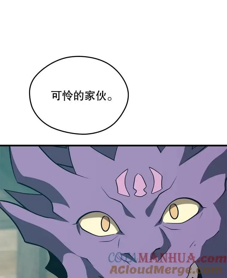 91.捕食者 第53页