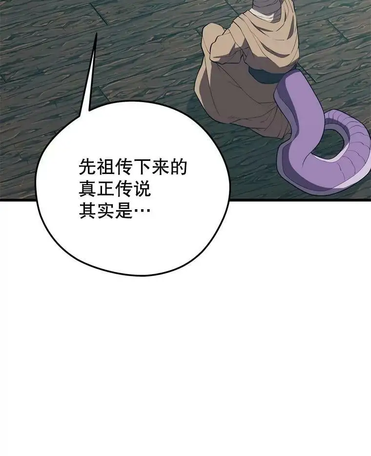 91.捕食者 第56页