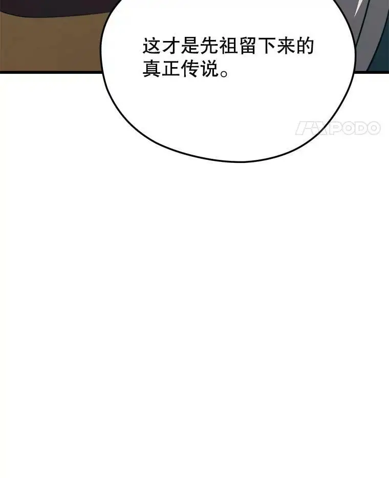 91.捕食者 第59页