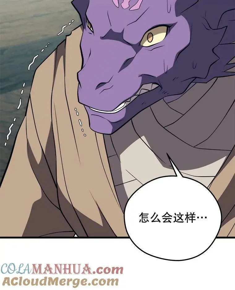 91.捕食者 第61页