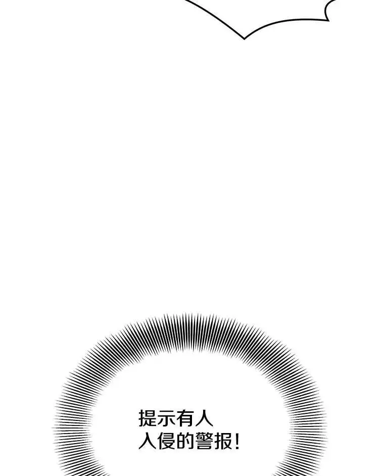 91.捕食者 第64页