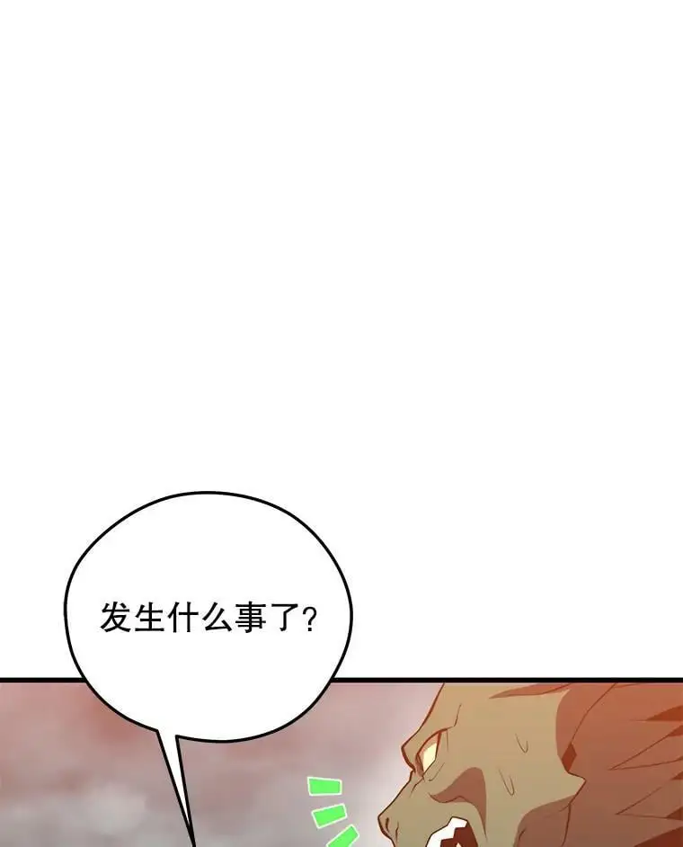 91.捕食者 第67页