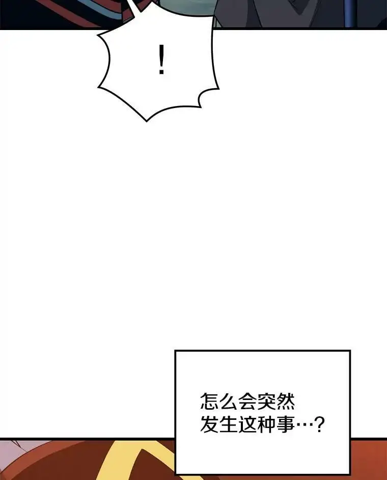91.捕食者 第71页