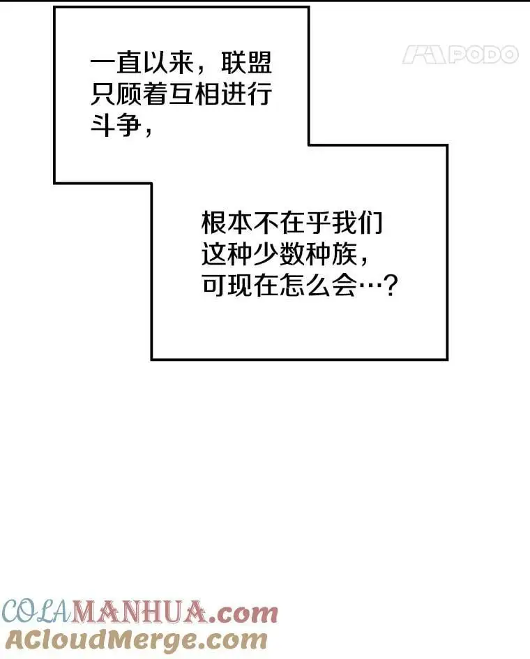 91.捕食者 第73页