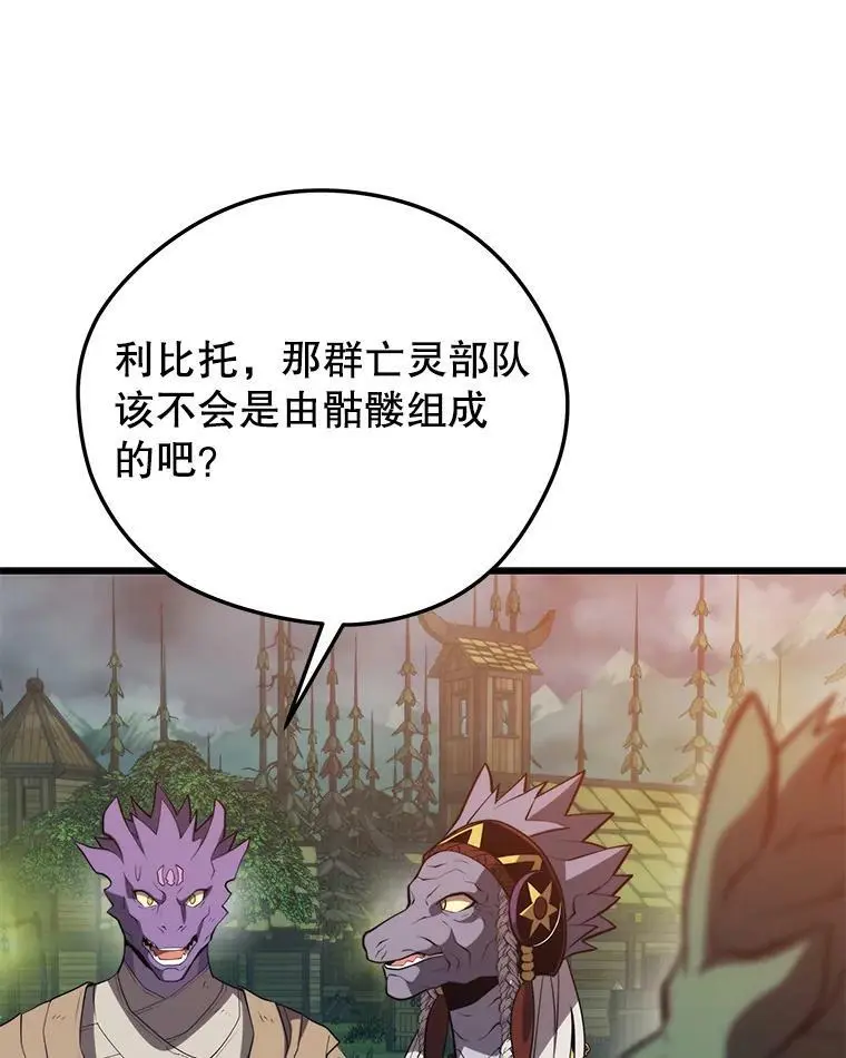 91.捕食者 第74页