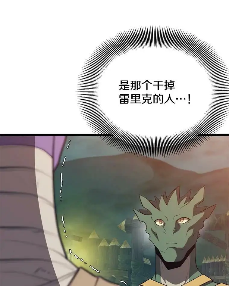 91.捕食者 第78页