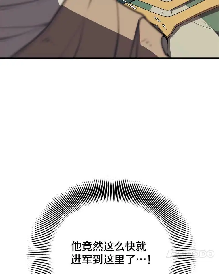 91.捕食者 第79页
