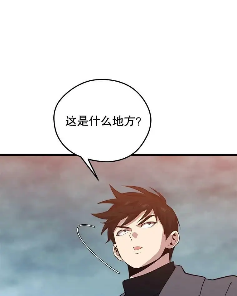 91.捕食者 第84页
