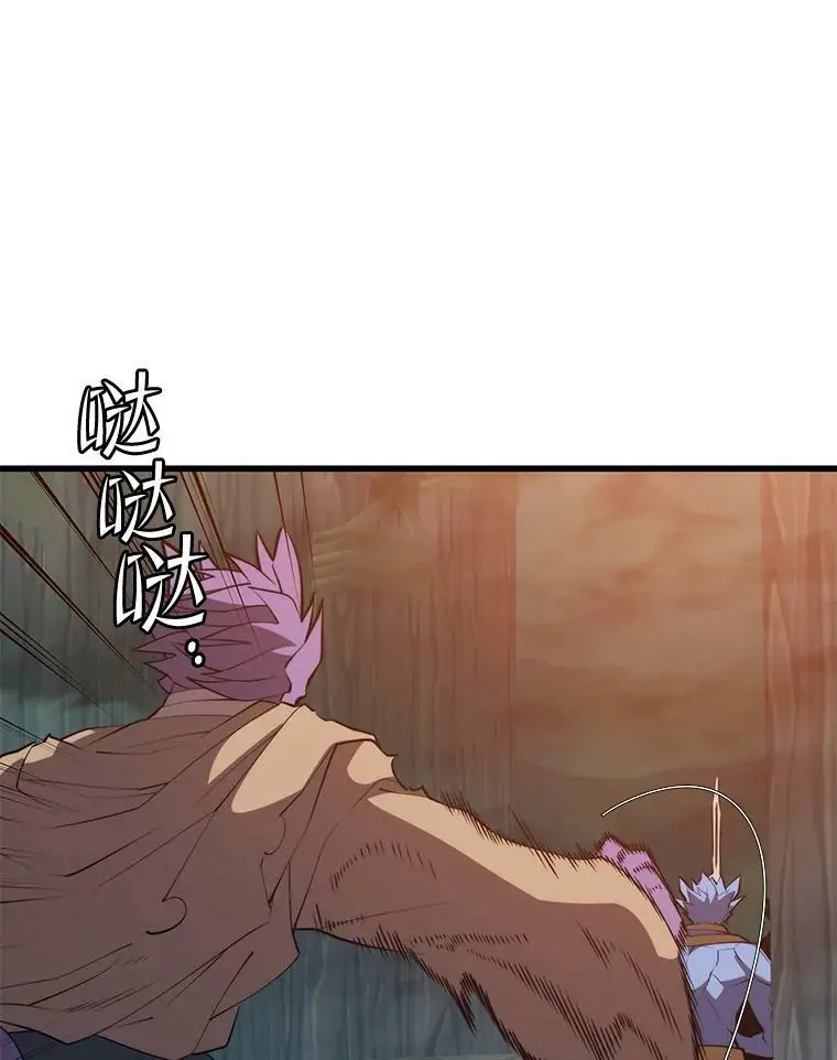 91.捕食者 第88页