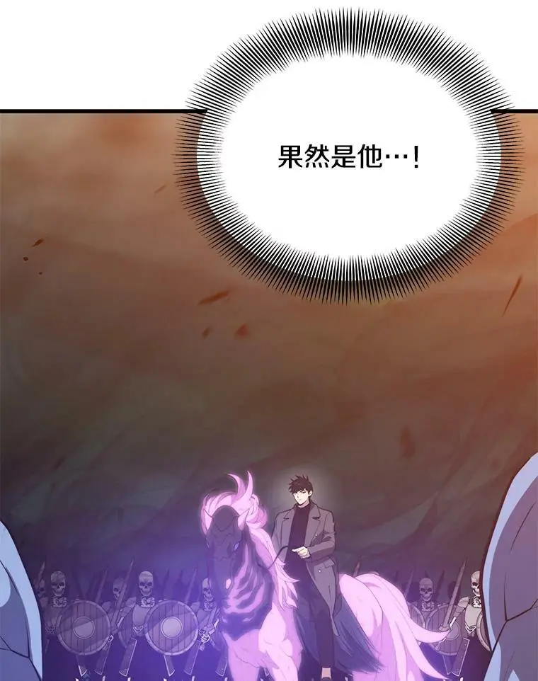 91.捕食者 第92页