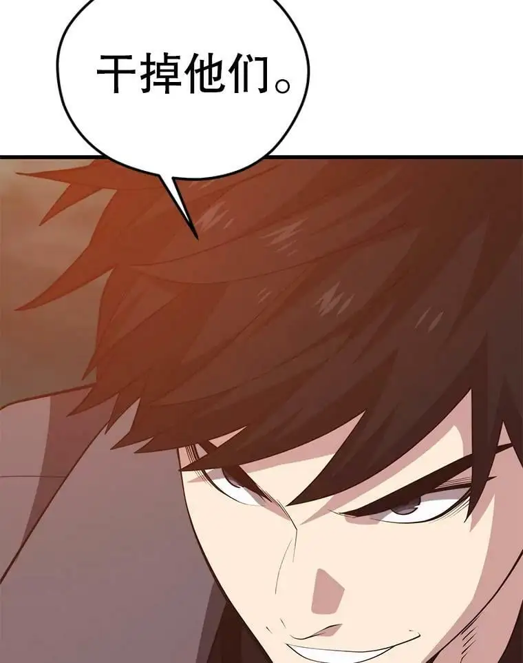 91.捕食者 第94页