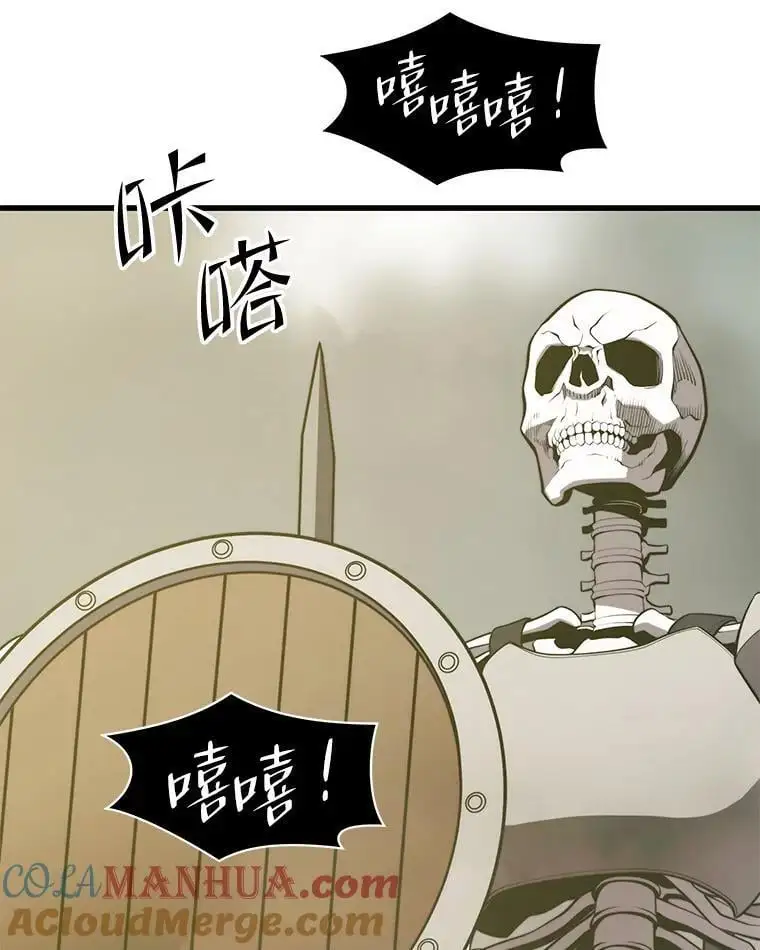 91.捕食者 第97页