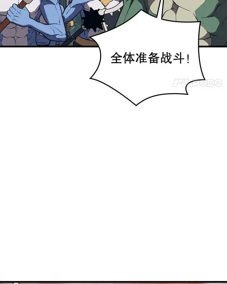 91.捕食者 第100页