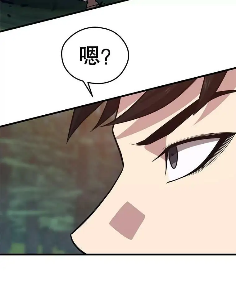 91.捕食者 第102页
