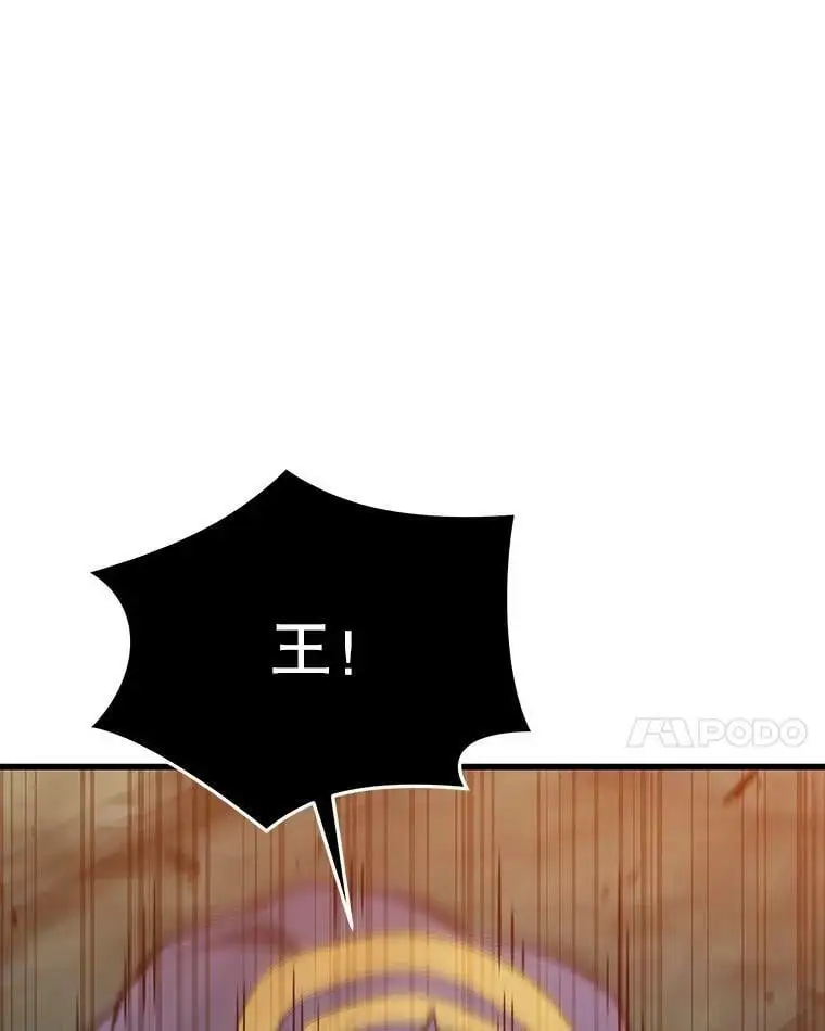 91.捕食者 第103页