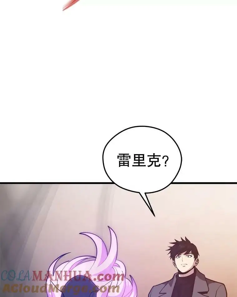 91.捕食者 第105页