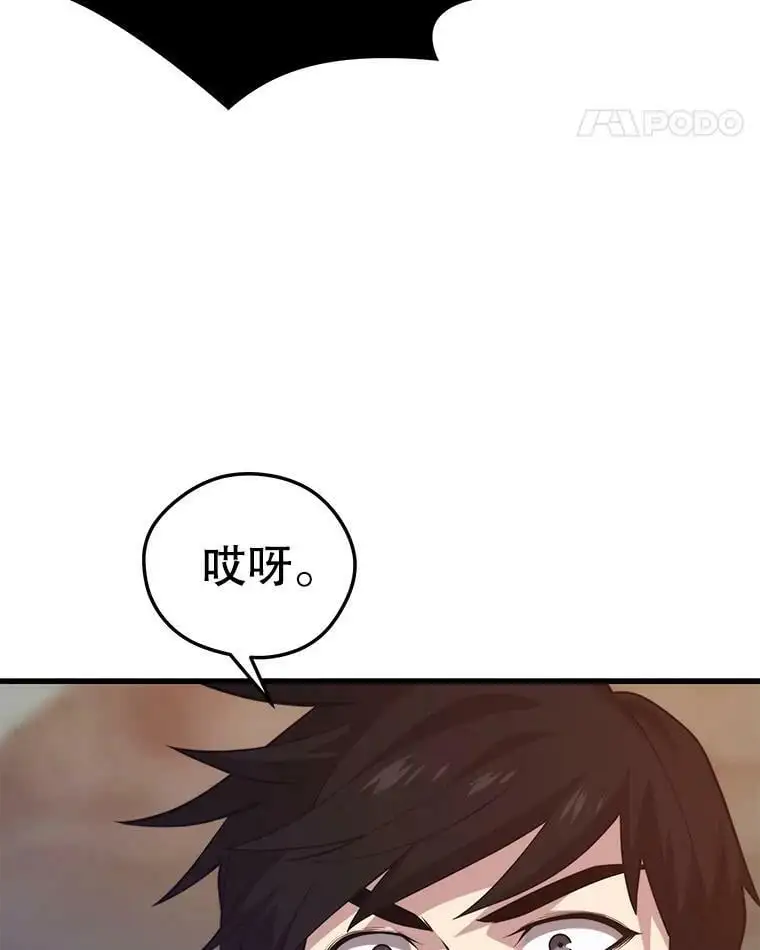 91.捕食者 第107页
