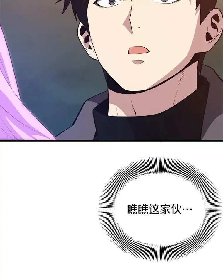 91.捕食者 第108页