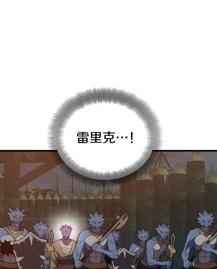 91.捕食者 第115页