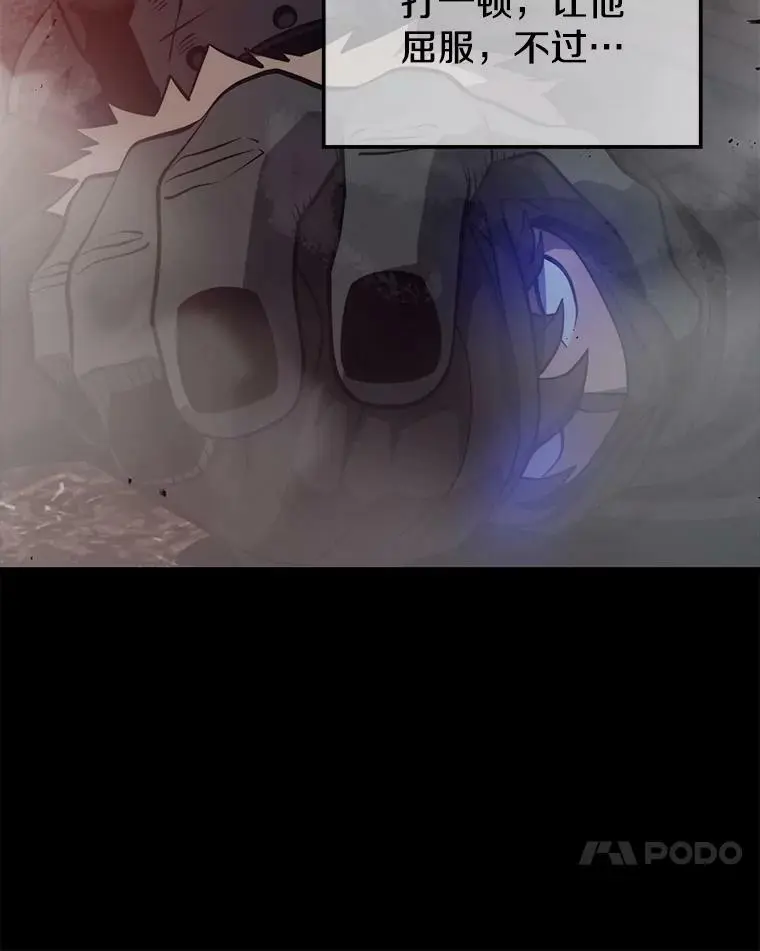 91.捕食者 第120页