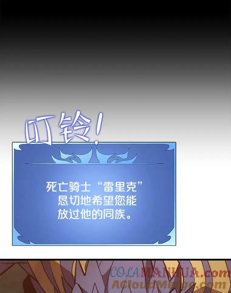 91.捕食者 第121页