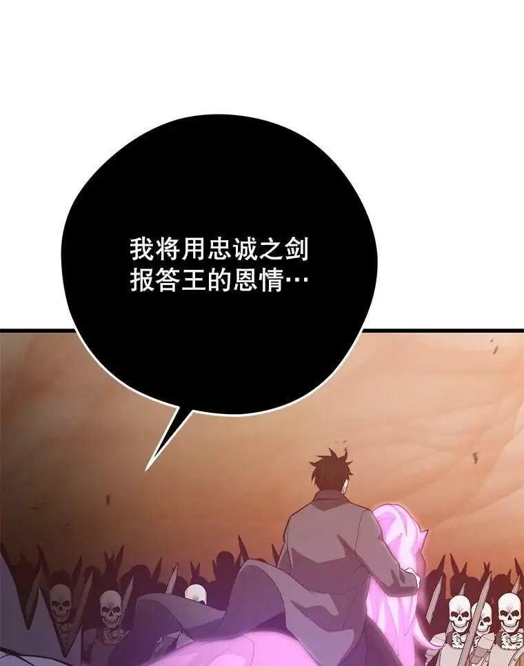 91.捕食者 第126页