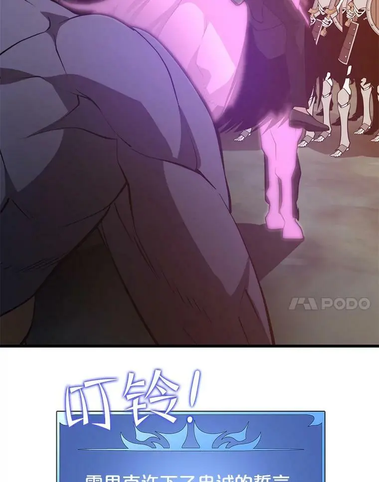 91.捕食者 第127页