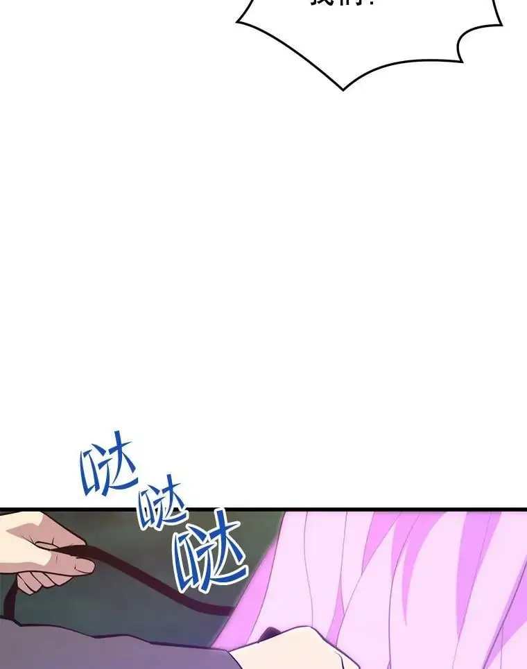 91.捕食者 第130页