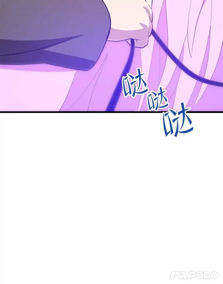 91.捕食者 第131页