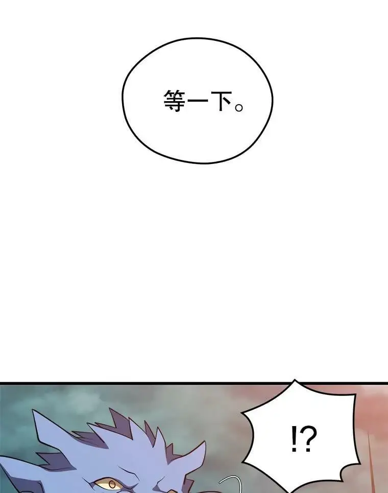 91.捕食者 第132页
