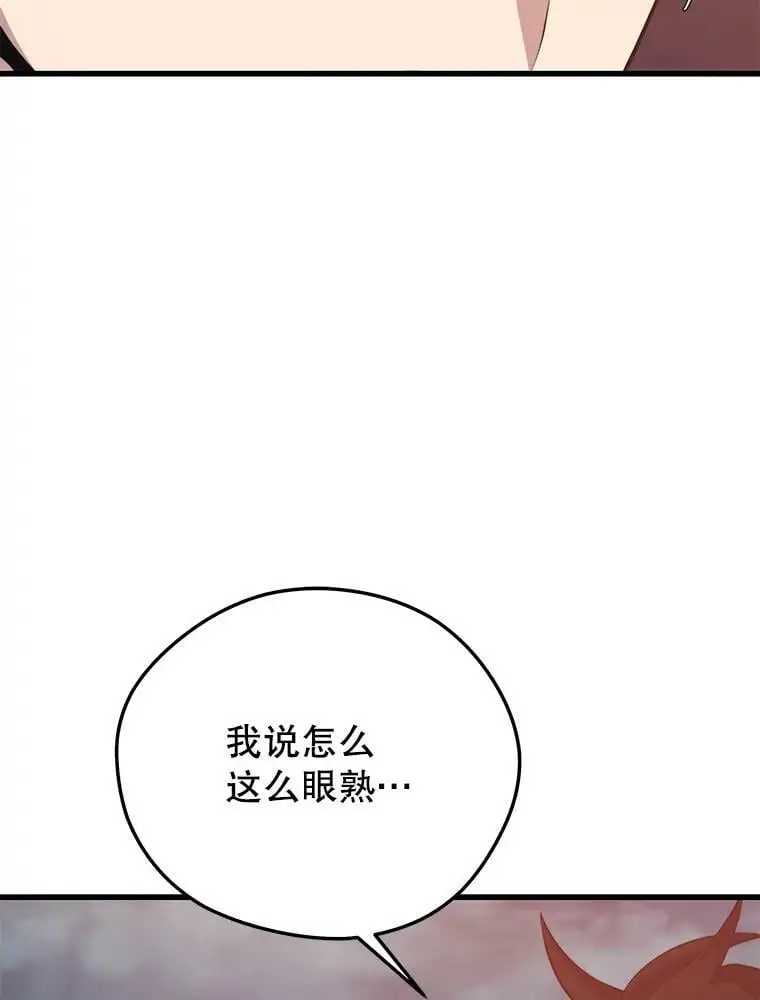 91.捕食者 第135页