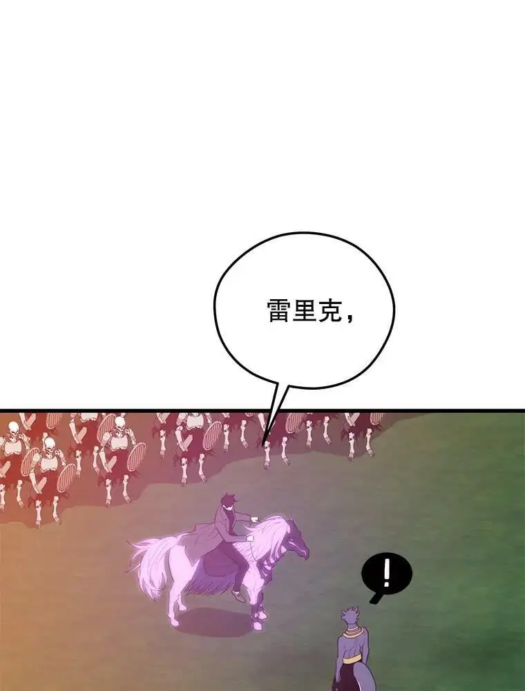91.捕食者 第139页