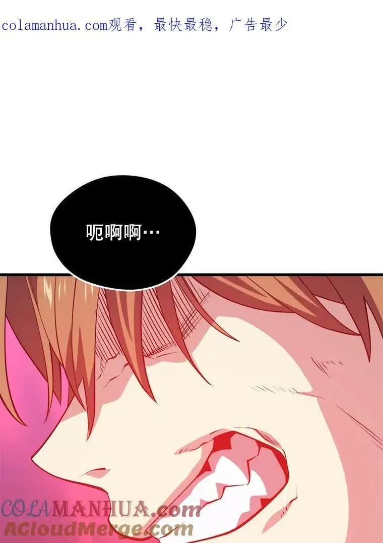 90.地狱式训练 第1页