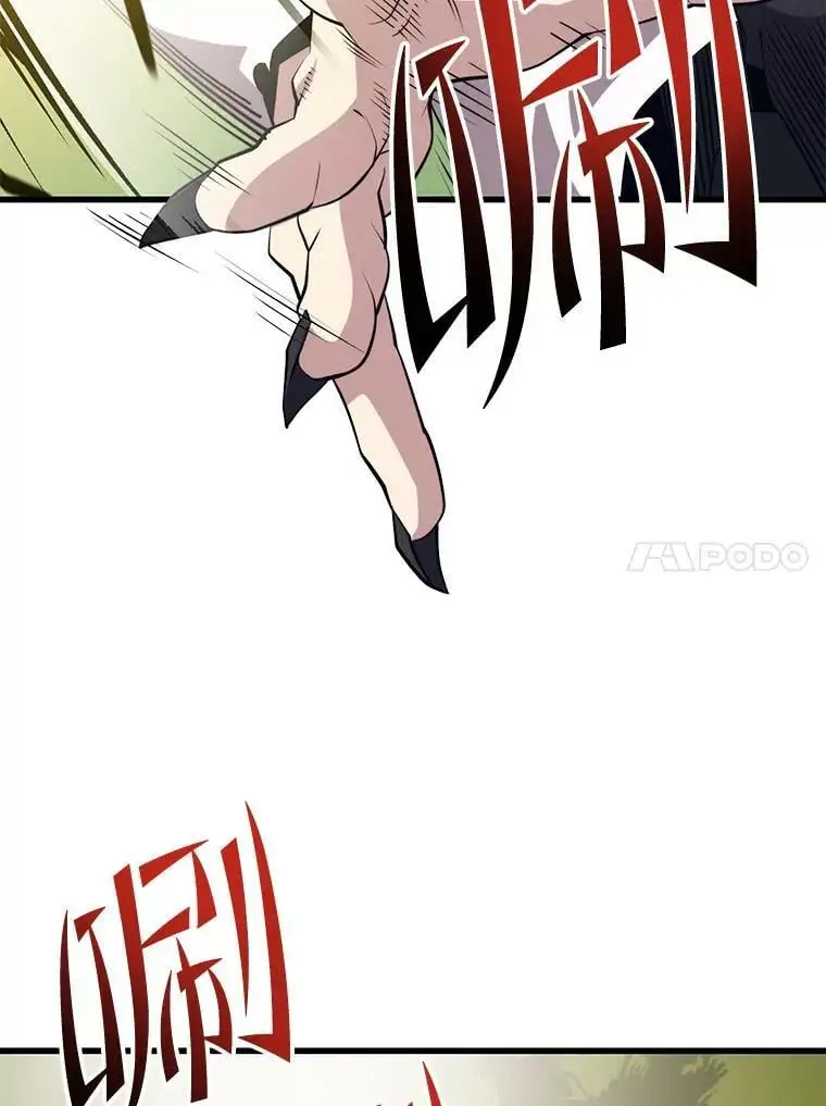 90.地狱式训练 第14页