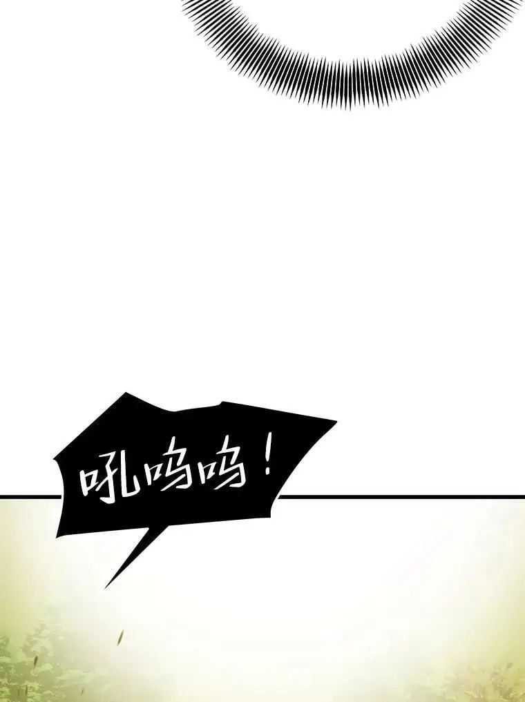 90.地狱式训练 第18页