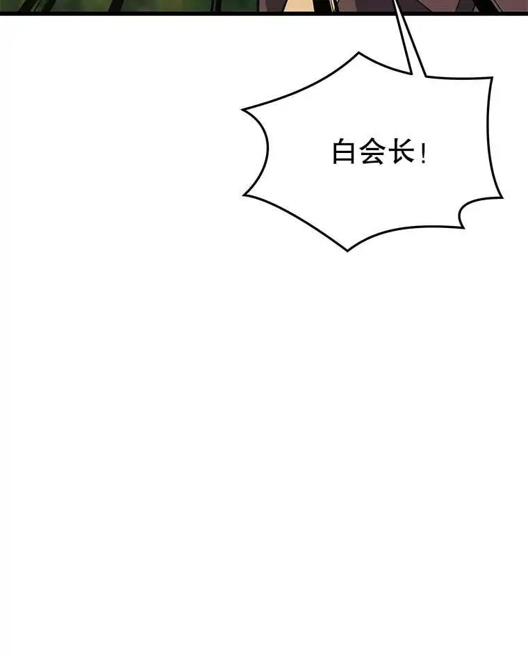 90.地狱式训练 第30页