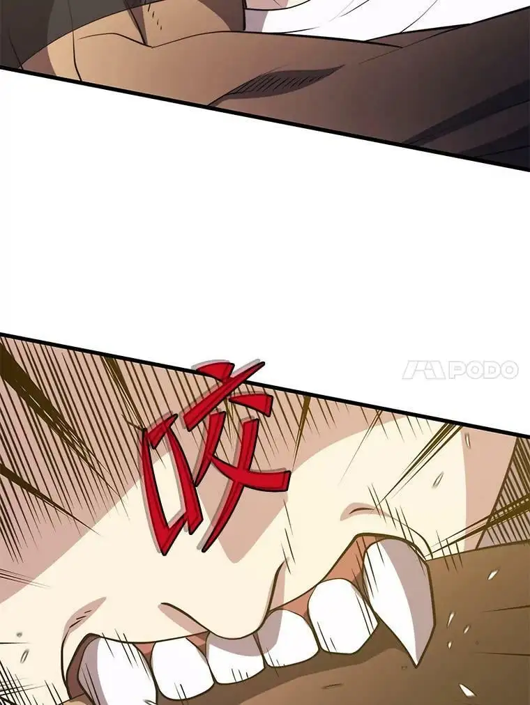90.地狱式训练 第34页
