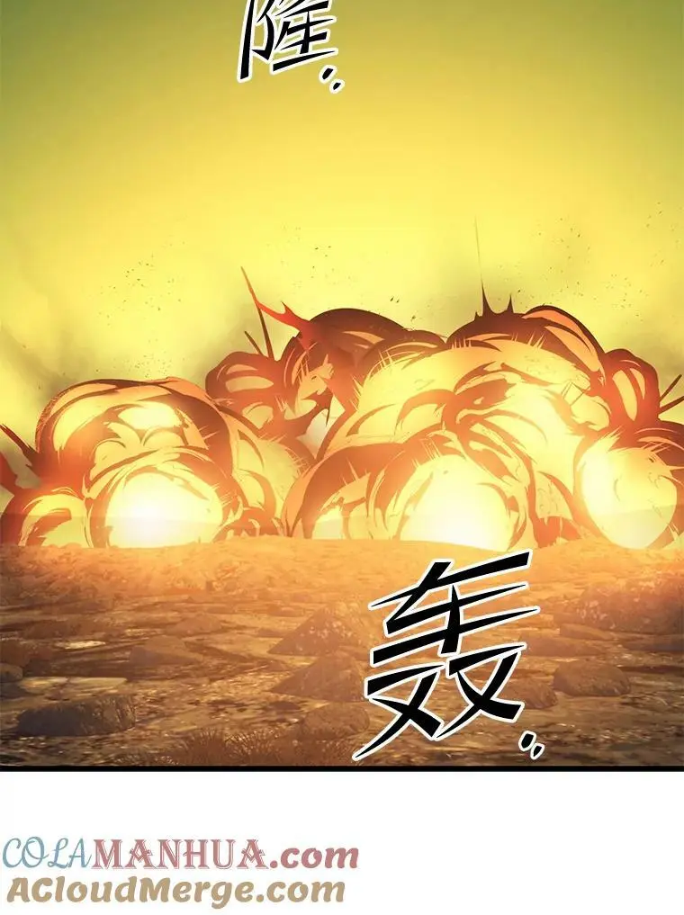 90.地狱式训练 第41页