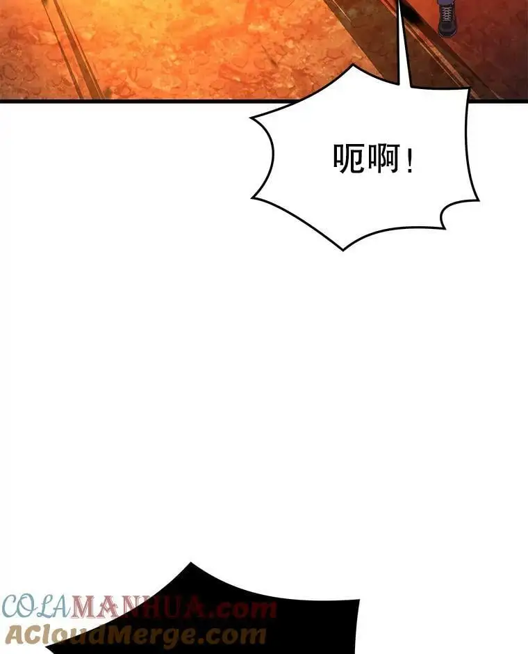 90.地狱式训练 第45页
