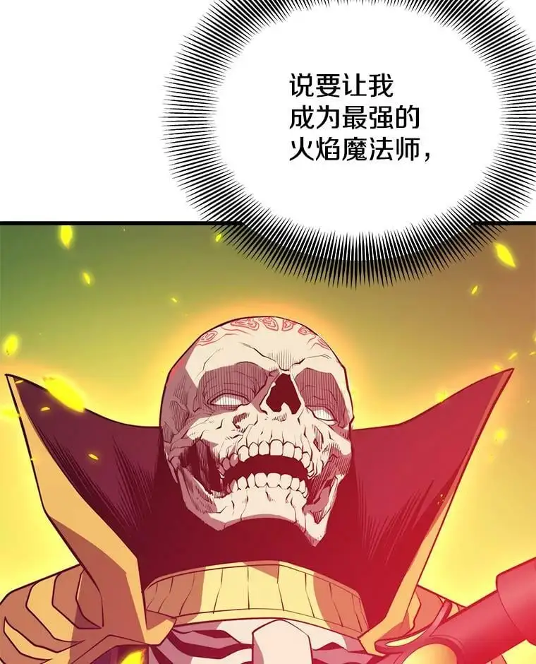 90.地狱式训练 第50页