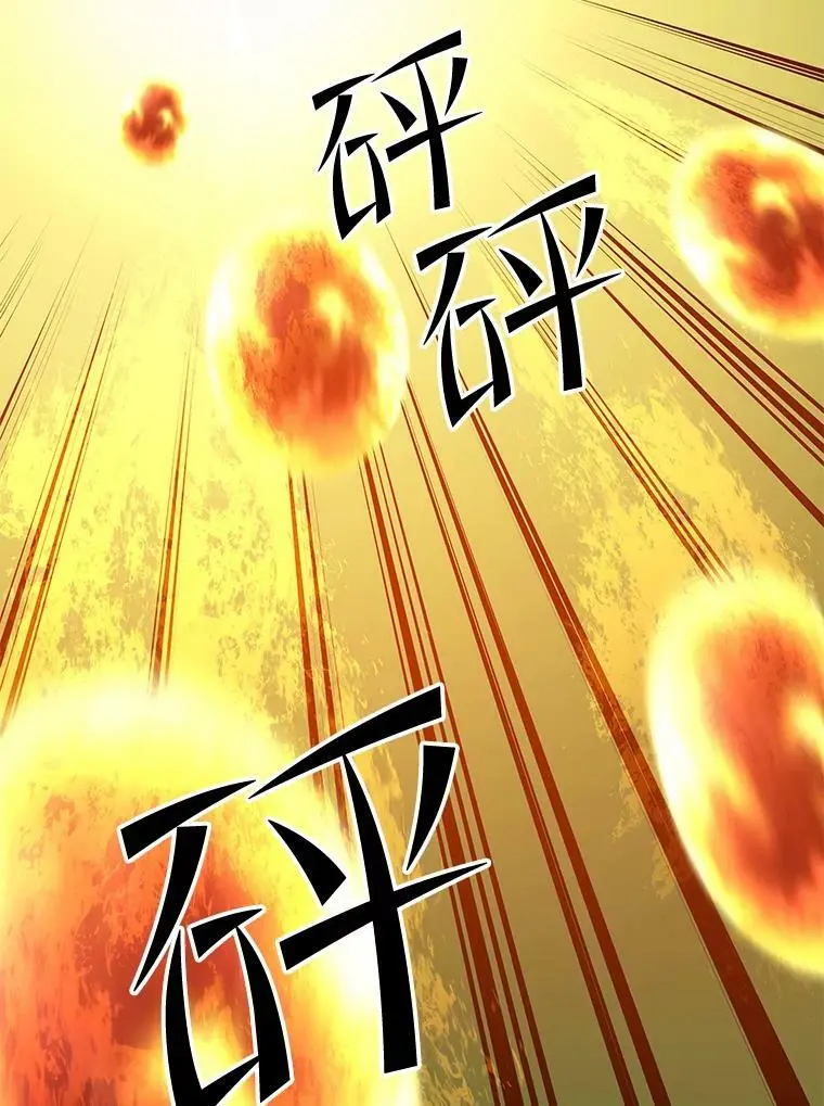 90.地狱式训练 第59页