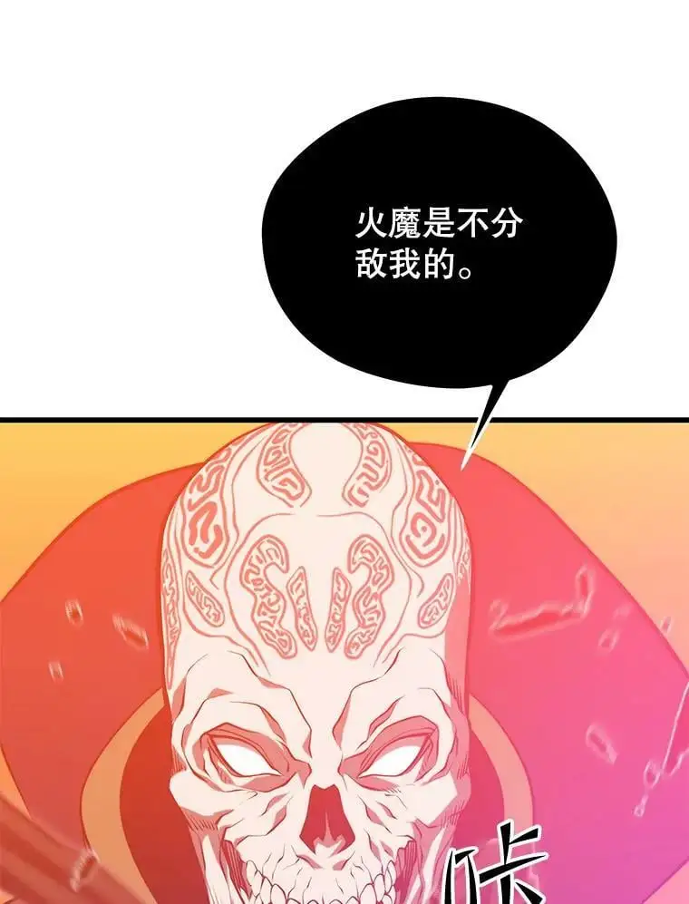 90.地狱式训练 第75页