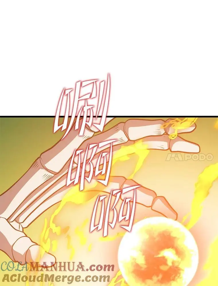 90.地狱式训练 第77页