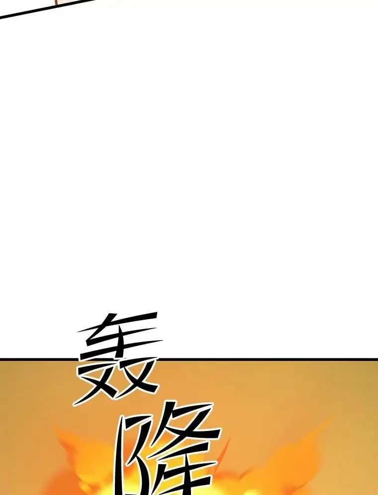 90.地狱式训练 第79页