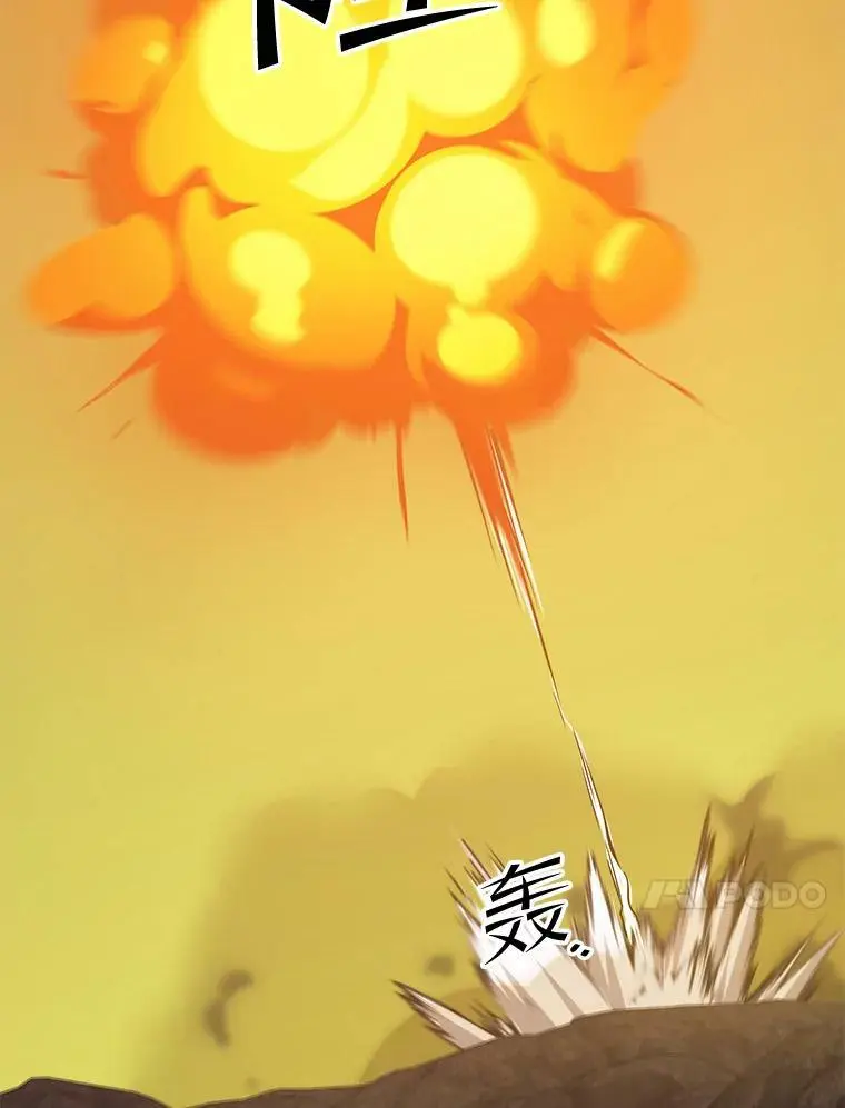 90.地狱式训练 第80页